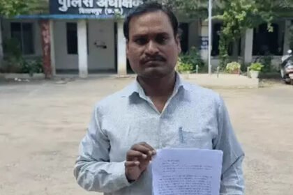 Bilaspur Police Extortion Complaint
