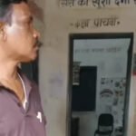 Janjgir Champa Headmaster Suspended