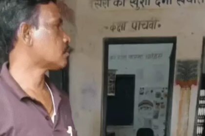Janjgir Champa Headmaster Suspended