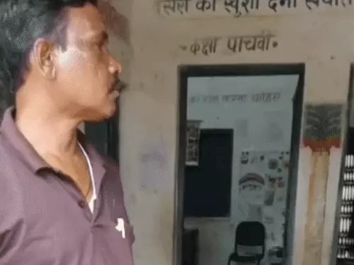 Janjgir Champa Headmaster Suspended