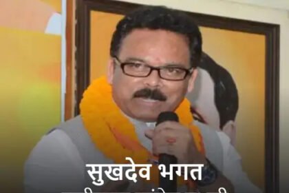 Congress Chhattisgarh Change : भूपेश असम गए, सचिन बने पंजाब के ‘पायलट’, छग की कमान सुखदेव के हाथ