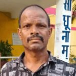 Korba Wife Murder Case