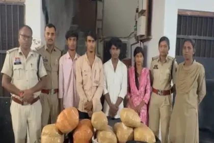 Train Ganja Smuggling