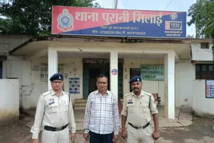 Government Job Fraud Arrest