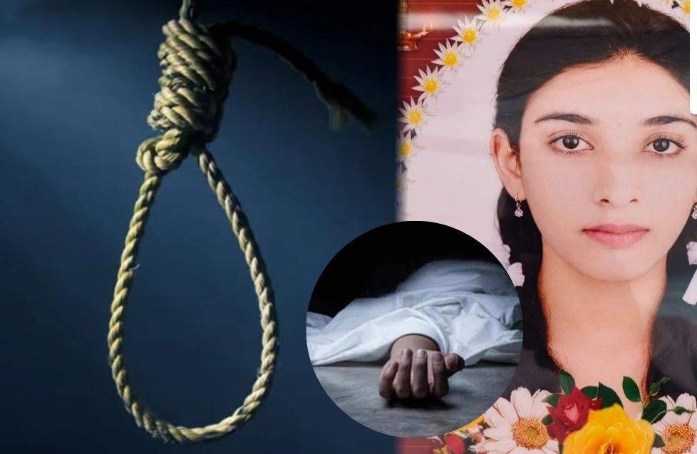 Suspicious Death Case 