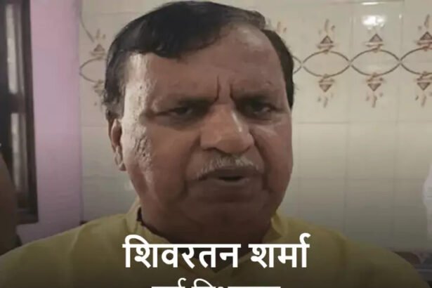 BJP Chhattisgarh