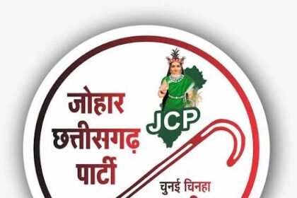Johar Chhattisgarh Party
