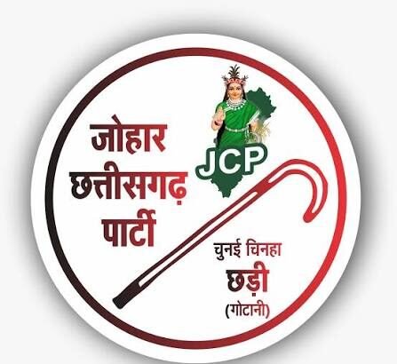 Johar Chhattisgarh Party