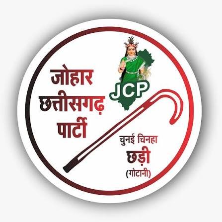 Johar Chhattisgarh Party