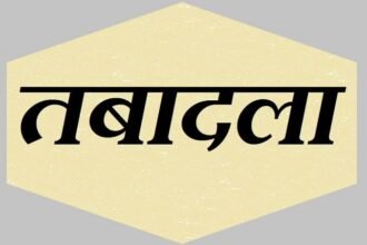 Chhattisgarh Officer Transfer : मंत्रालय में 3 उप सचिवों का तबादला, मनीष मिश्रा को स्कूल शिक्षा विभाग