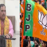 Chhattisgarh BJP Karmveer Singh : नए संगठन महामंत्री कर्मवीर के सामने ये बड़ी चुनौतियां, अगले महीनों में दिखेगा असर
