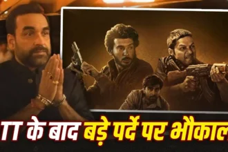 Movie Advance Booking