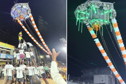 Dahi Handi Utsav 2026