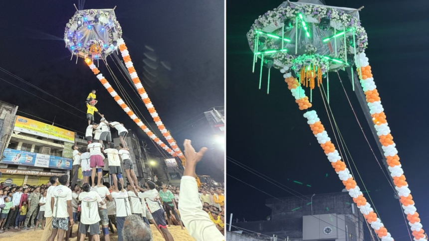 Dahi Handi Utsav 2026