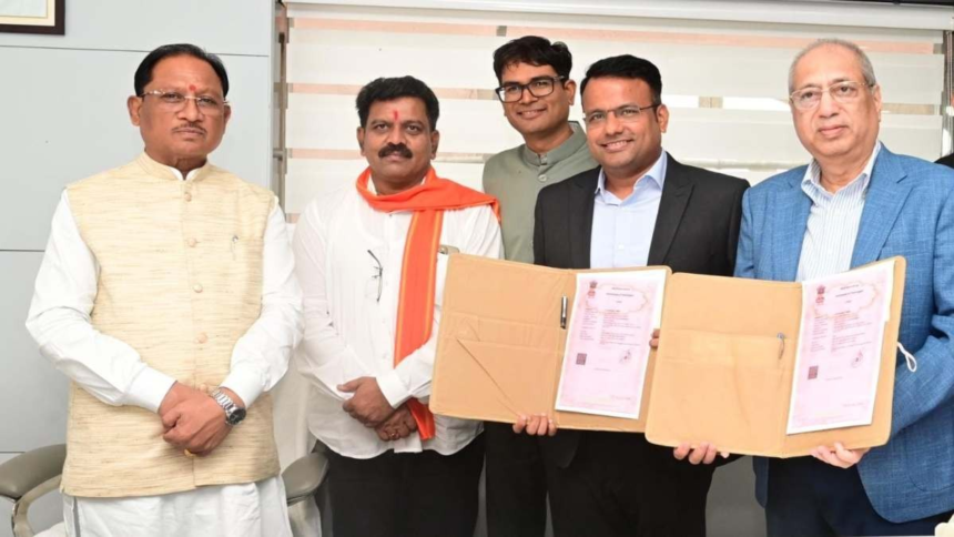 NMIMS Campus Chhattisgarh