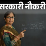 Swami Atmanand School Recruitment
