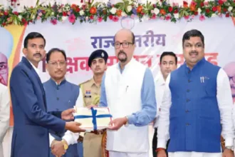 Rajya Shikshak Samman Samaroh