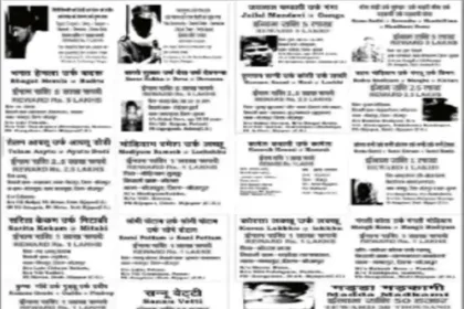 Jhiram Attack : झीरम हमले के मुख्य आरोपी अब भी जांच से बाहर, सरेंडर के बाद भी देवजी-देवा से पूछताछ नहीं