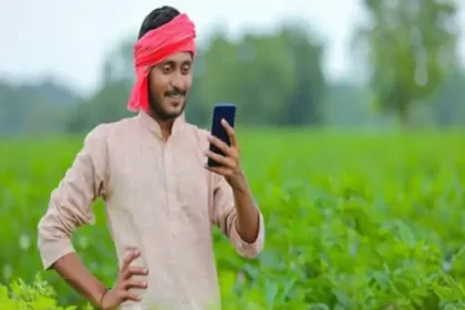 Farmer Registry