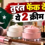 Pakistani Creams Alert India