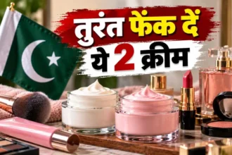 Pakistani Creams Alert India