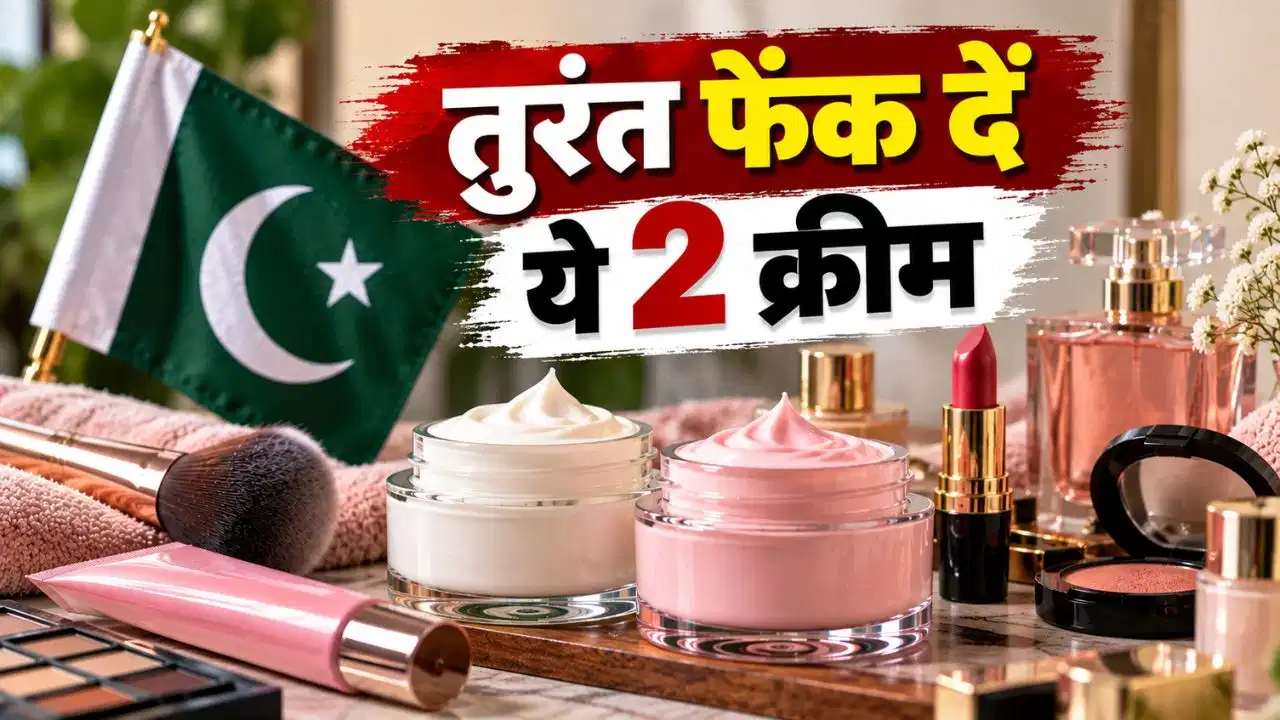 Pakistani Creams Alert India