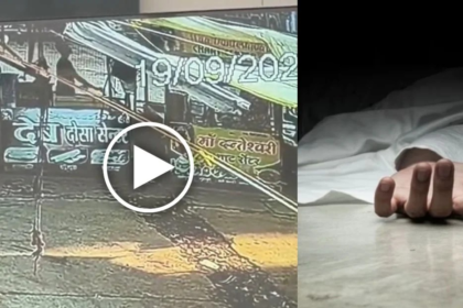 Market Electrocution Death