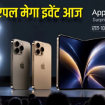Apple iPhone 18 Launch