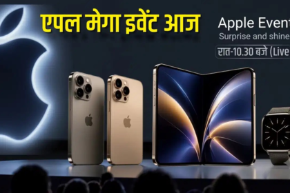 Apple iPhone 18 Launch