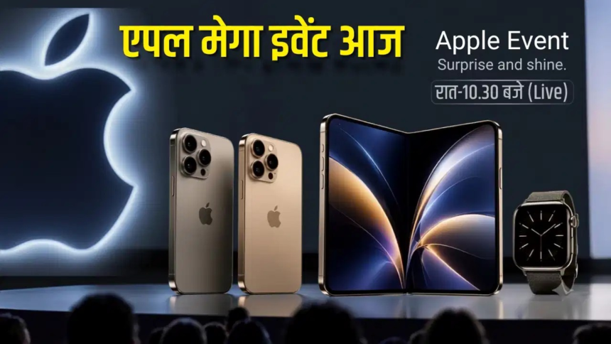 Apple iPhone 18 Launch