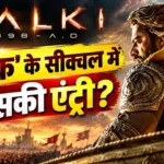 Kalki 2 Shooting Update