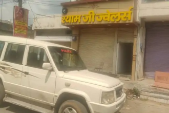 Ambikapur Theft
