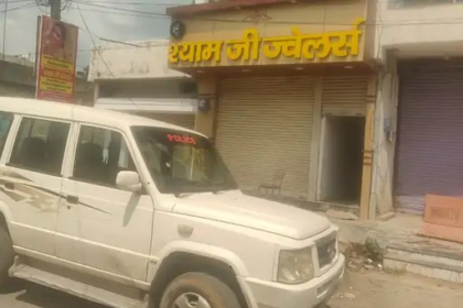 Ambikapur Theft