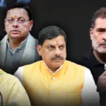 Rahul Gandhi Indore Video Controversy : इंदौर में राहुल गांधी के कार्यक्रम के वीडियो पर विवाद, BJP नेताओं ने जताई आपत्ति