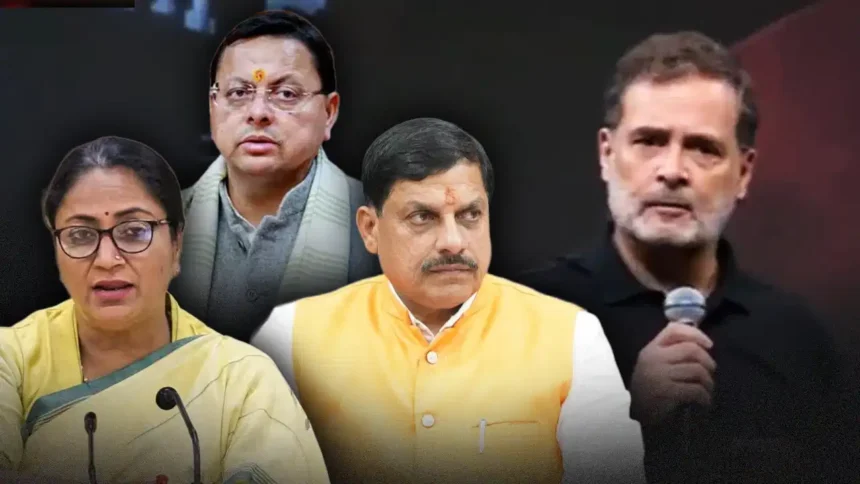 Rahul Gandhi Indore Video Controversy : इंदौर में राहुल गांधी के कार्यक्रम के वीडियो पर विवाद, BJP नेताओं ने जताई आपत्ति