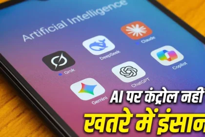 AI Safety Rules Warning
