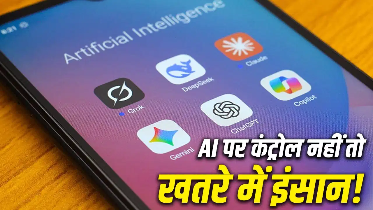 AI Safety Rules Warning