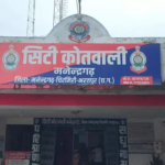 Manendragarh Theft Cases