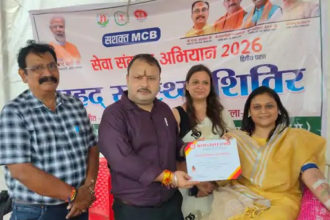 Blood Donation Camp