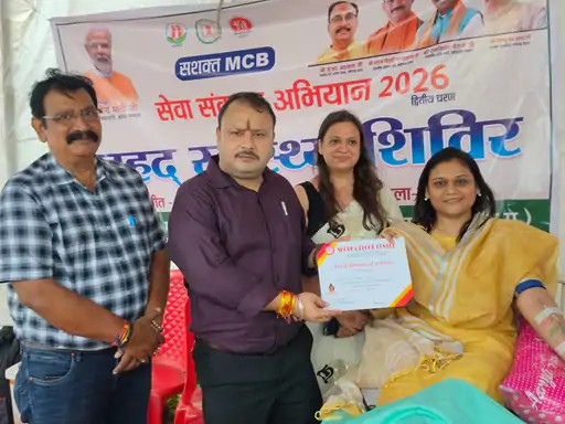 Blood Donation Camp