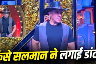 Bigg Boss 20 Viral Video