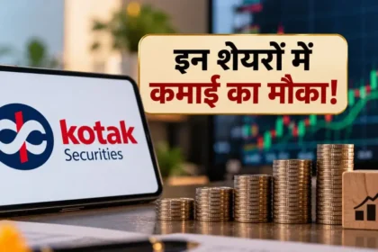 Festive Season Stock Picks 2026