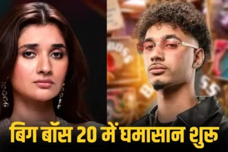 Bigg Boss 20 Captaincy Fight