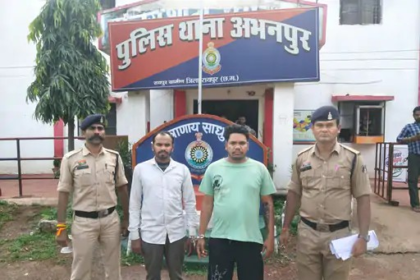 Abhanpur Knife Threat Case :