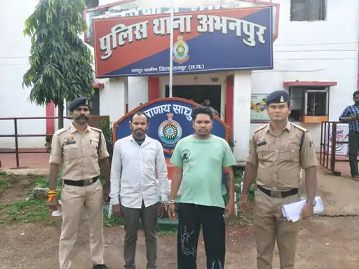 Abhanpur Knife Threat Case :