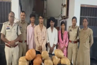 Ganja Smuggling
