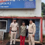 Bhilai Online Fraud Case