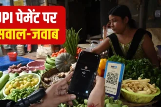 UPI MDR New Rules 2026