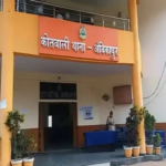 Land Fraud Case