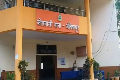 Land Fraud Case